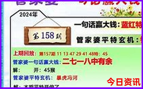373636a.cσm查询开奖结果686767